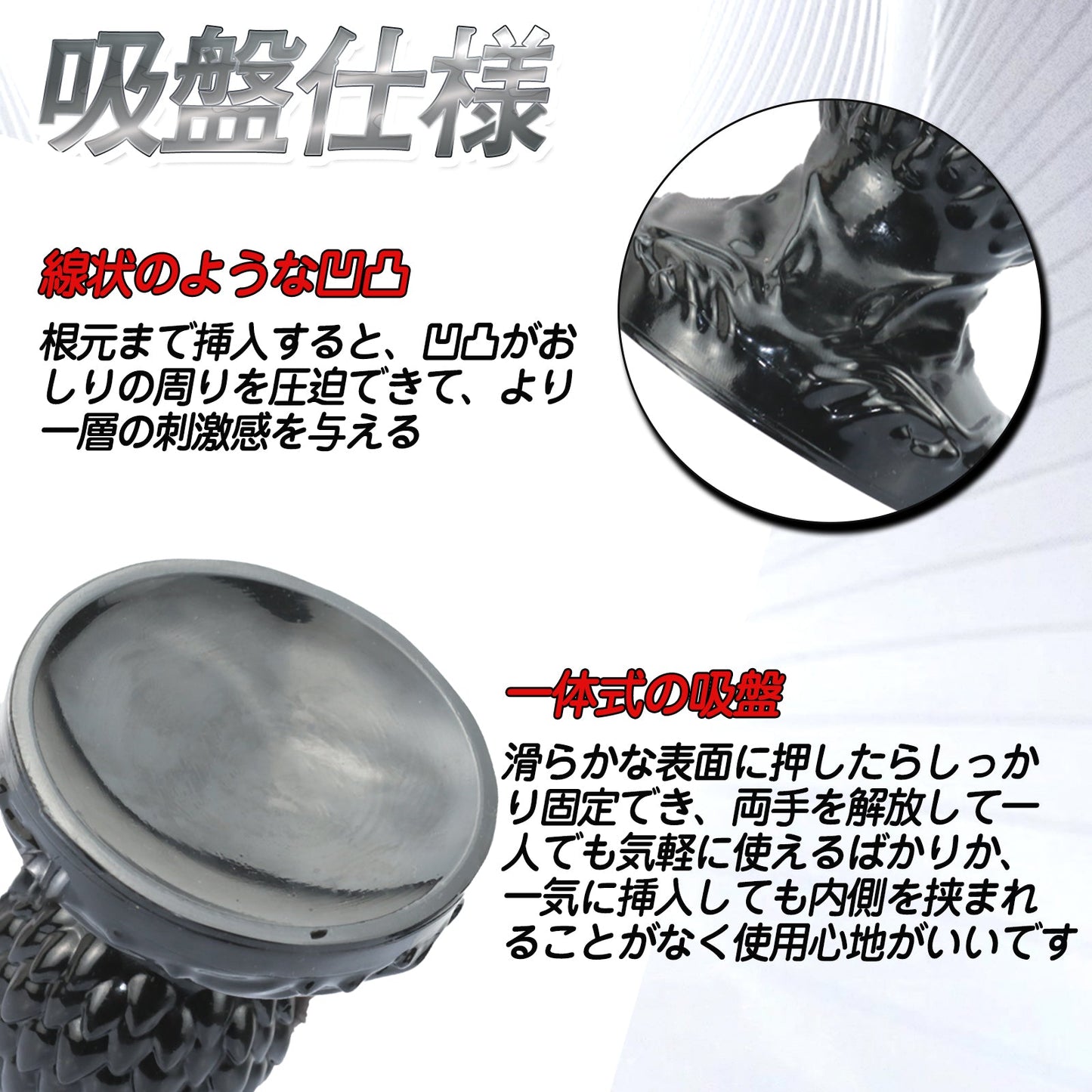 MinYn アナルプラグ 3ビーズ 凹凸あり 吸盤付き PVC ブラック - TaRiss's