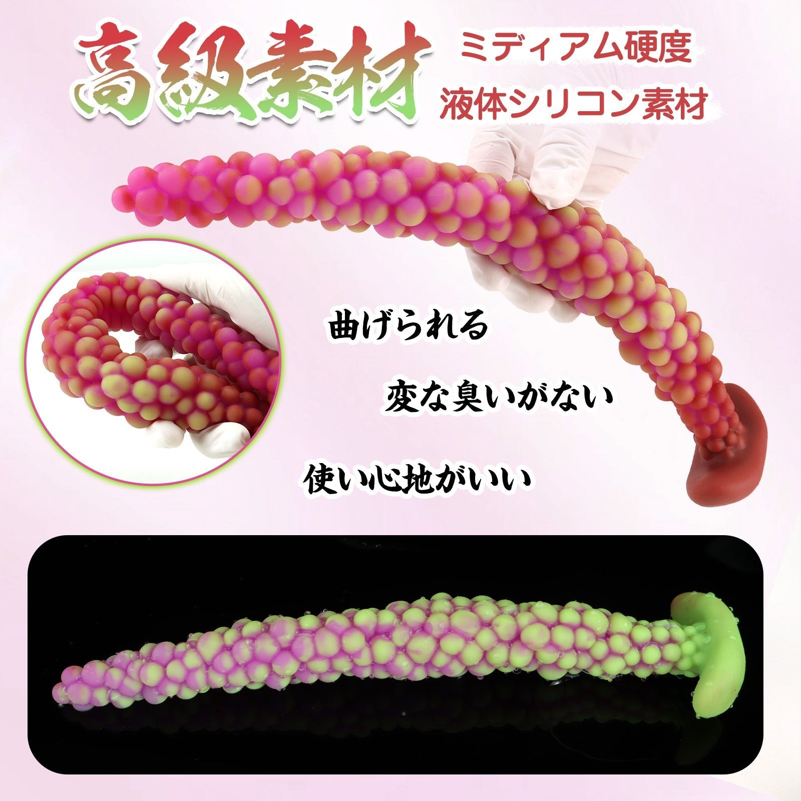 MinYn 感温変色 ぶどう アナルプラグ アンカー台座 初心者向け 液体シリコン - TaRiss's