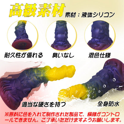 MinYn アナルプラグ アナル開発 凹凸あり 吸盤仕様 液体シリコン - TaRiss's