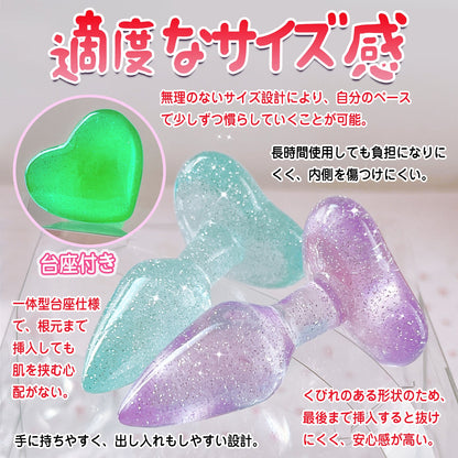 MinYn アナルプラグ 台座ある 初心者向け 樹脂製品 七色 - TaRiss's