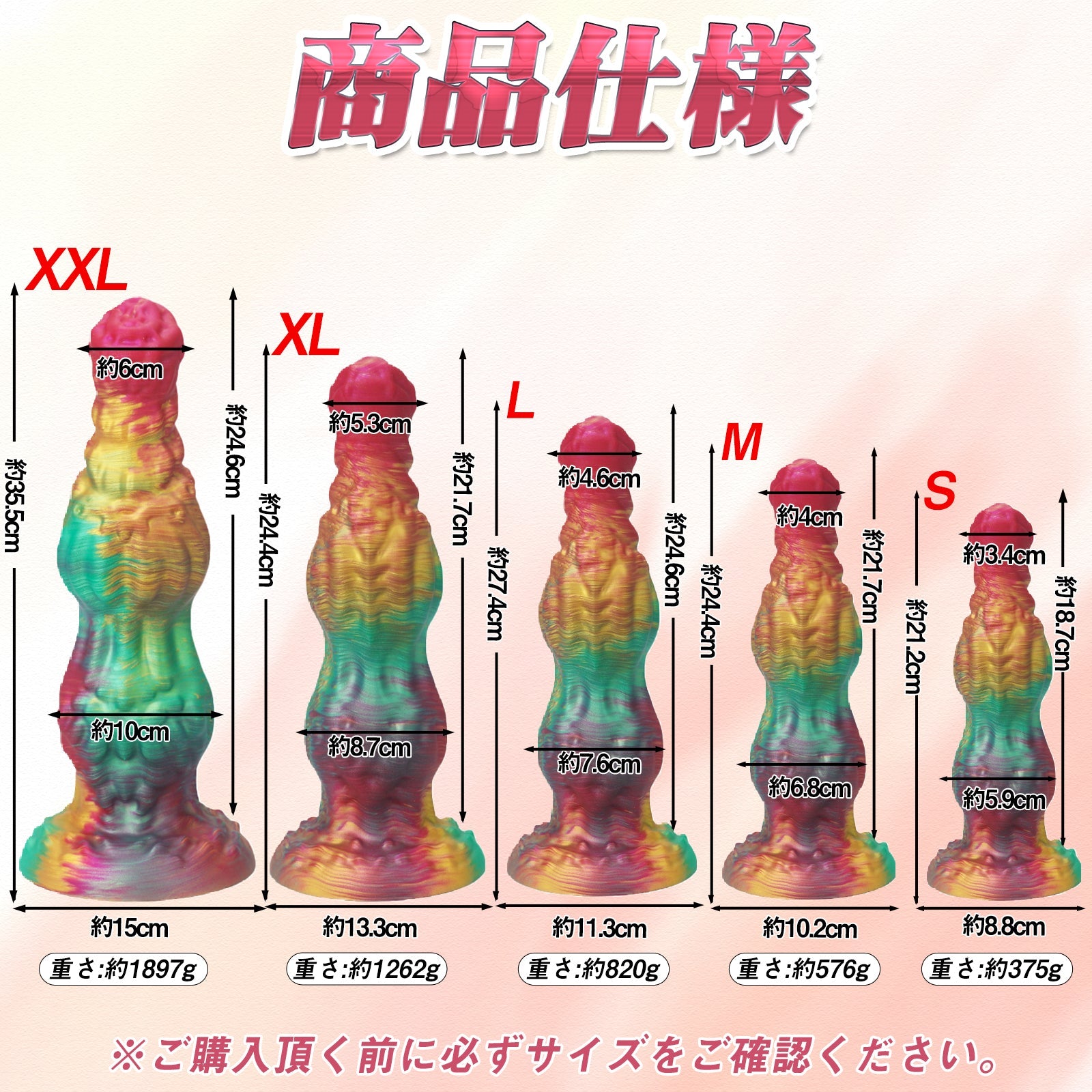 MinYn アナルプラグ 瓢箪の形 凹凸あり イボ付き 吸盤仕様 液体シリコン - TaRiss's