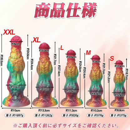 MinYn アナルプラグ 瓢箪の形 凹凸あり イボ付き 吸盤仕様 液体シリコン - TaRiss's