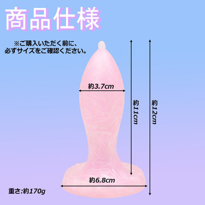 MinYn アナルプラグ 凹凸あり 液体シリコン 初心者向け ピンク ホワイト 3.7x12cm - TaRiss's