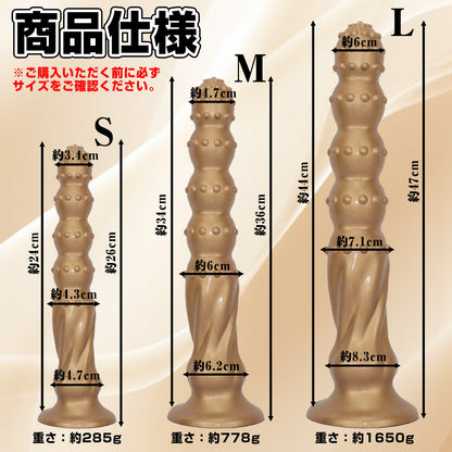 MinYn 金砕棒 アナルプラグ イボあり 液体シリコン 吸盤付き 三つのサイズ 二つの色 - TaRiss's