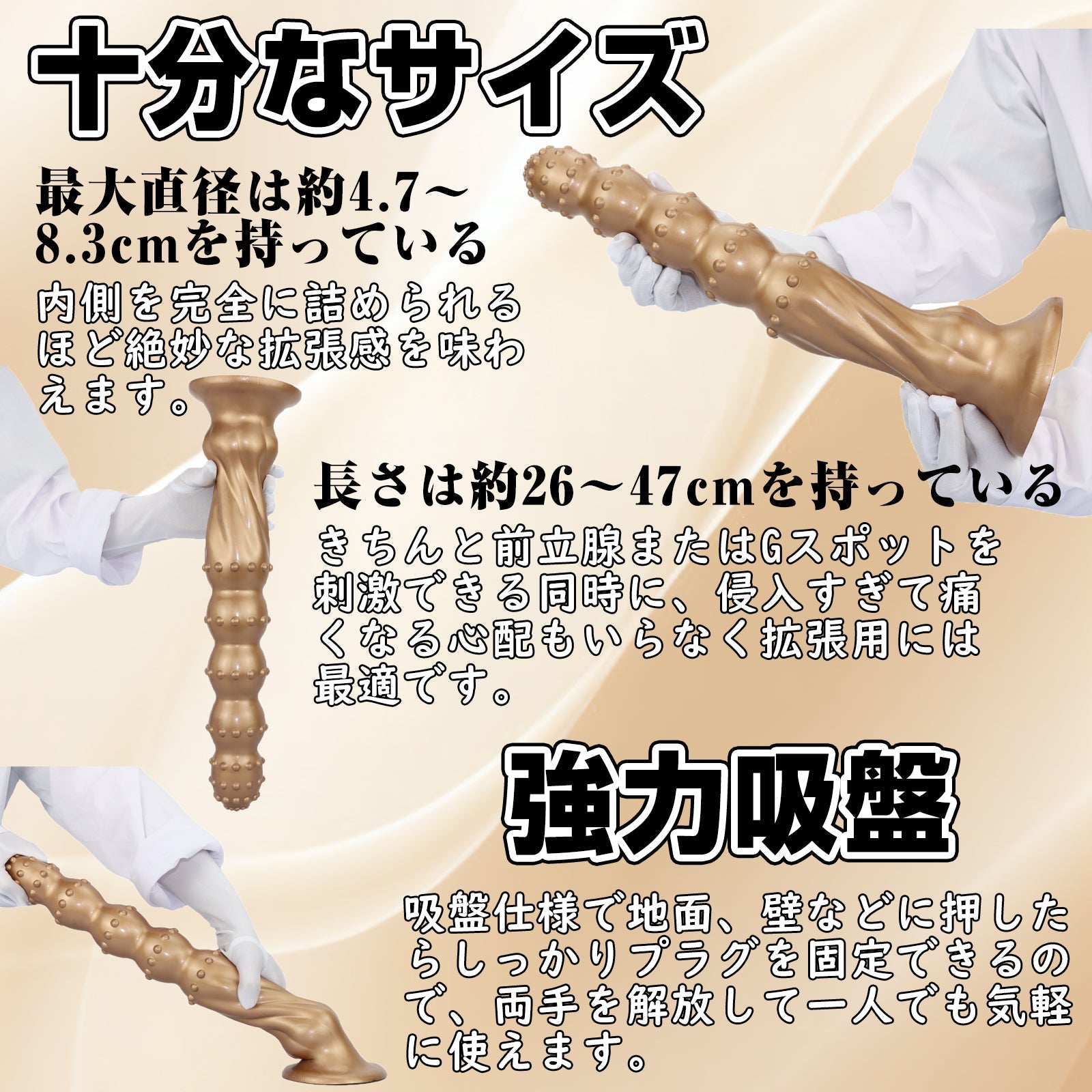 MinYn 金砕棒 アナルプラグ イボあり 液体シリコン 吸盤付き 三つのサイズ 二つの色 - TaRiss's