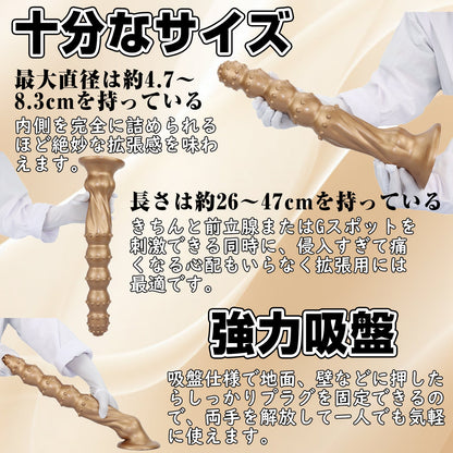 MinYn 金砕棒 アナルプラグ イボあり 液体シリコン 吸盤付き 三つのサイズ 二つの色 - TaRiss's