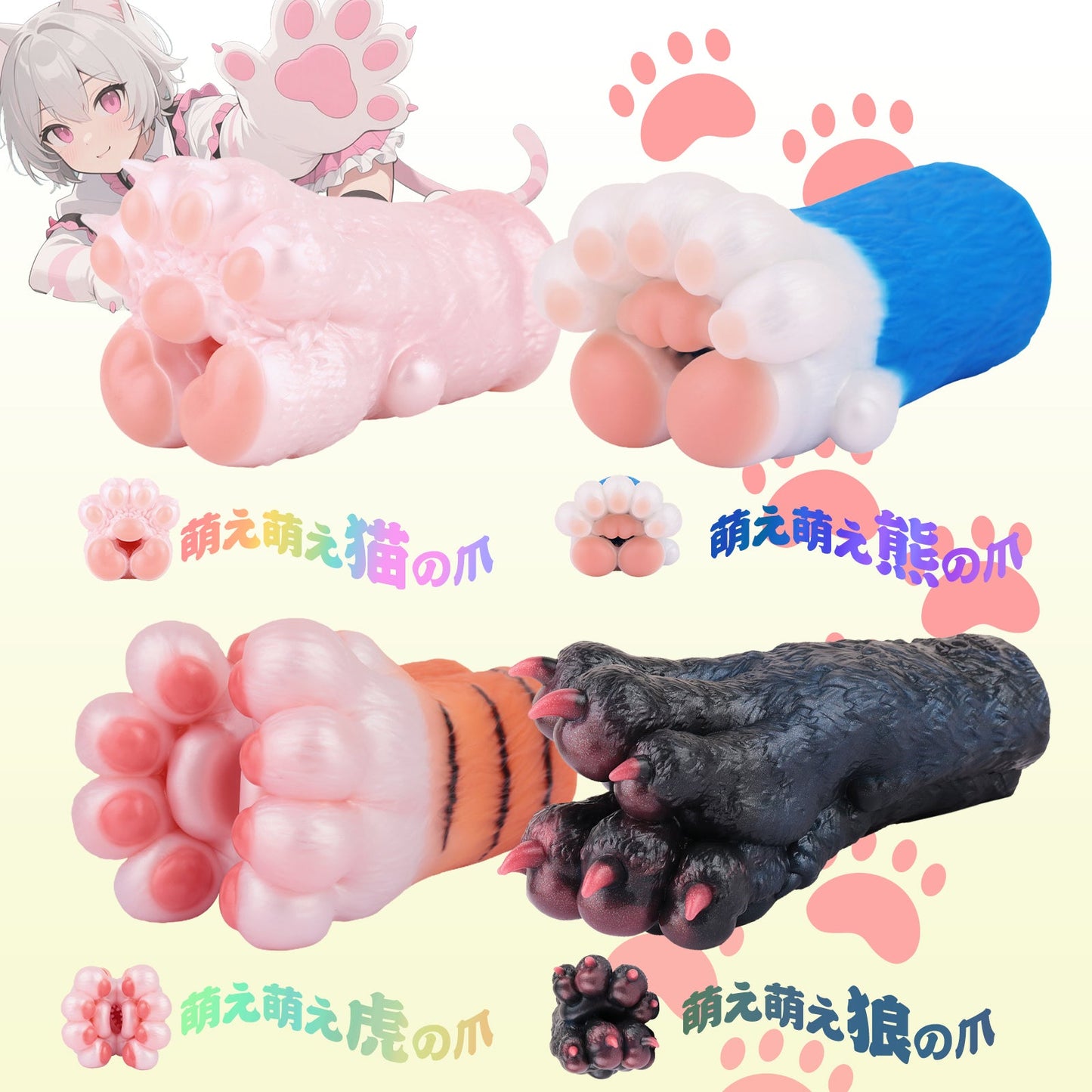 MinYn 萌え萌え爪 足フェチ オナホール オナホ ペニス刺激 アナルプラグ 凹凸あり 非貫通 多種用途 液体シリコン 四種類 - TaRiss's