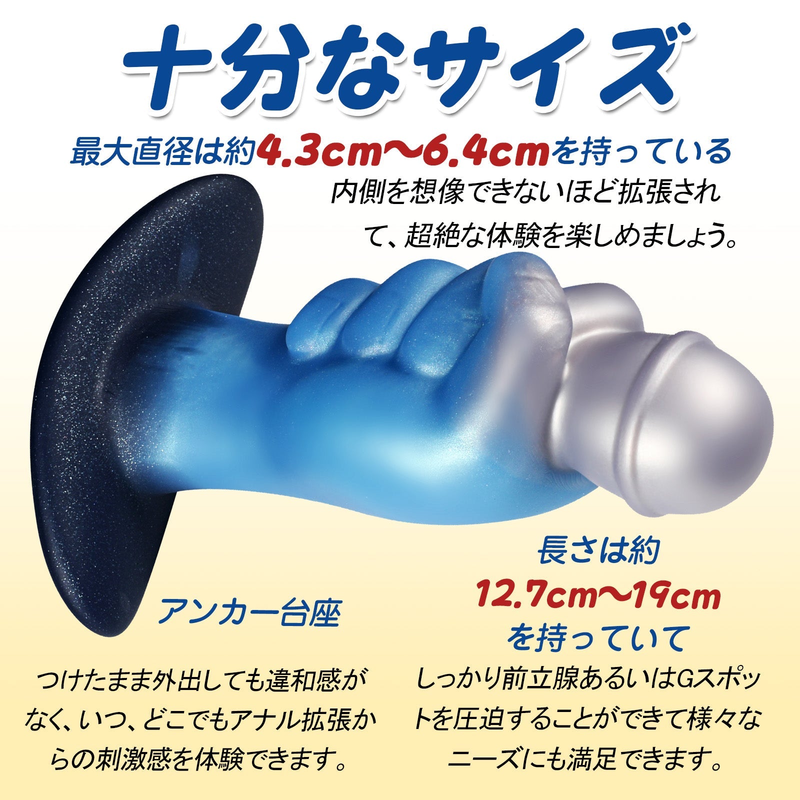 MinYn アナルプラグ アンカー台座 凹凸あり 液体シリコン - TaRiss's