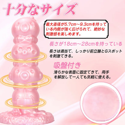 MinYn アナルプラグ アナル開発 吸盤付き 4ビーズ 凹凸あり 液体シリコン - TaRiss's