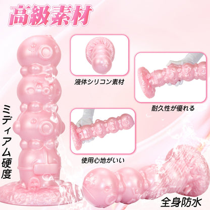 MinYn アナルプラグ アナル開発 吸盤付き 4ビーズ 凹凸あり 液体シリコン - TaRiss's