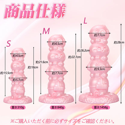 MinYn アナルプラグ アナル開発 吸盤付き 4ビーズ 凹凸あり 液体シリコン - TaRiss's