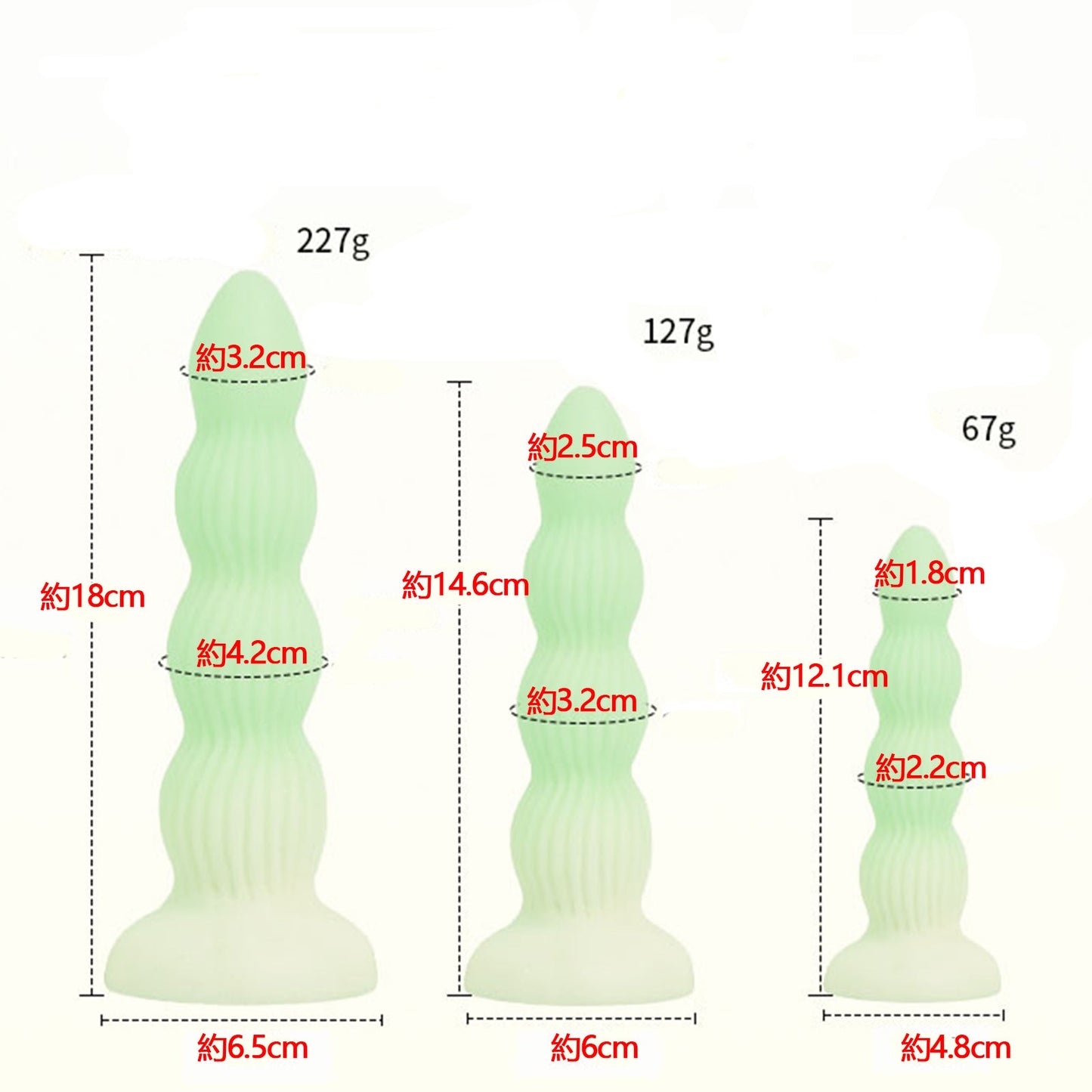 MinYn 4連結ビーズ アナルプラグ 液体シリコン 吸盤付き 初心者向け - TaRiss's