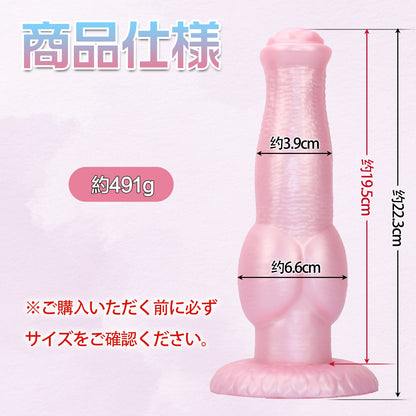 MinYn アナルプラグ アナル開発 馬のディルド 凹凸あり 液体シリコン 吸盤付き ピンク - TaRiss's