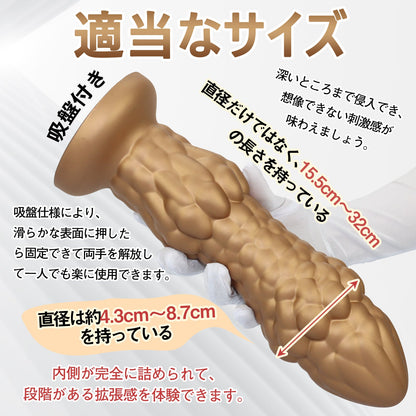 MinYn リヤム アナルプラグ アナル開発 凹凸あり 吸盤仕様 液体シリコン 二つの色 三つのサイズ - TaRiss's