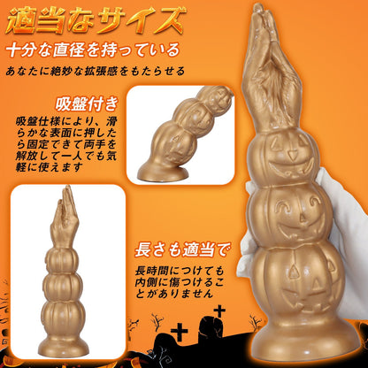 MinYn アナルプラグ ハロウィン 吸盤仕様 液体シリコン - TaRiss's