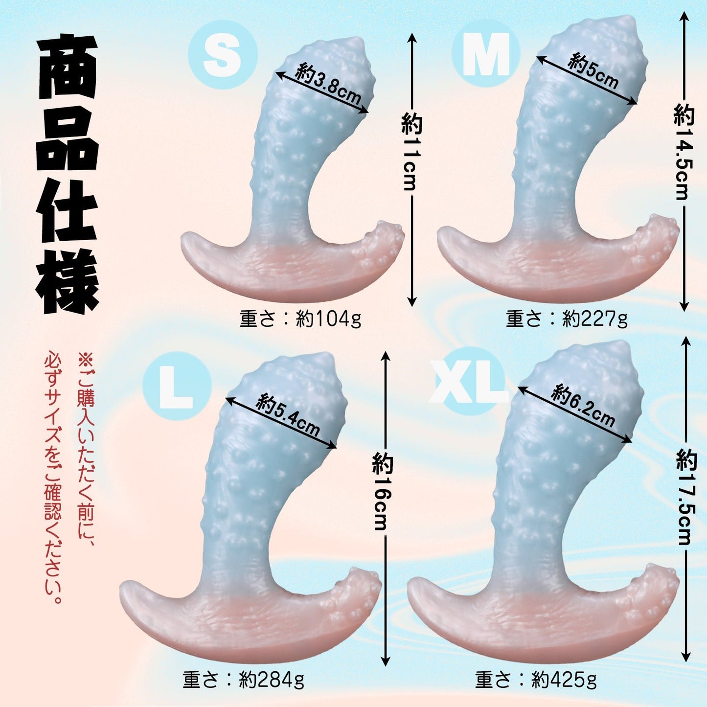 MinYn スパイクバット アナルプラグ 液体シリコン アンカー台座 - TaRiss's