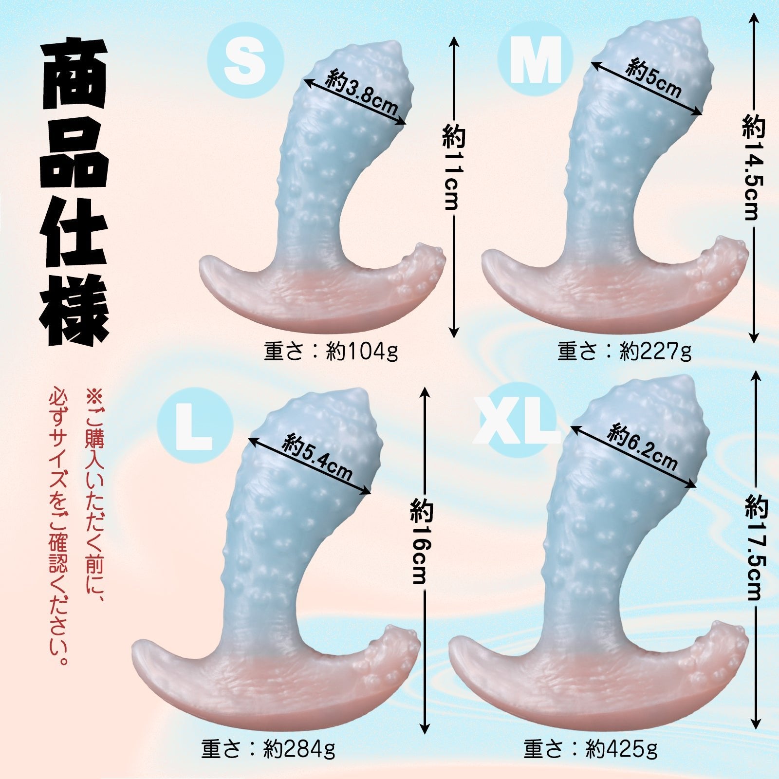 MinYn スパイクバット アナルプラグ 液体シリコン アンカー台座 - TaRiss's