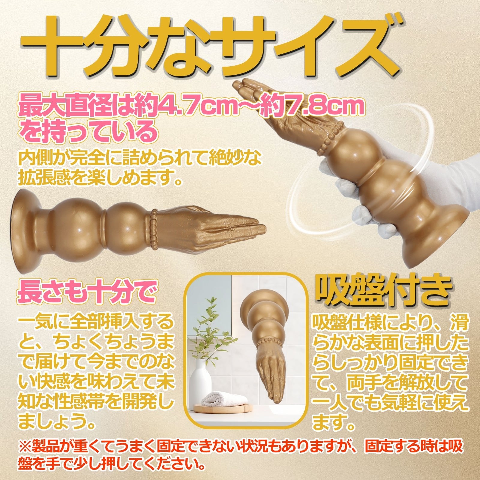 MinYn アナルプラグ アナル開発 手の形 凹凸あり 吸盤仕様 液体シリコン 二つの色 三つのサイズ - TaRiss's