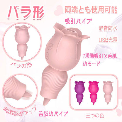 MinYn 舌舐めバイブ 吸引バイブ 舌舐めと吸引 両端とも使用可能 女性向け - TaRiss's