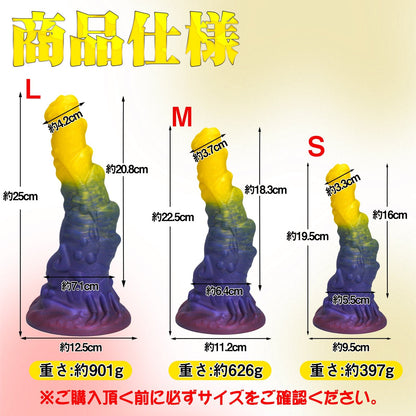 MinYn アナルプラグ アナル開発 凹凸あり 吸盤仕様 液体シリコン - TaRiss's