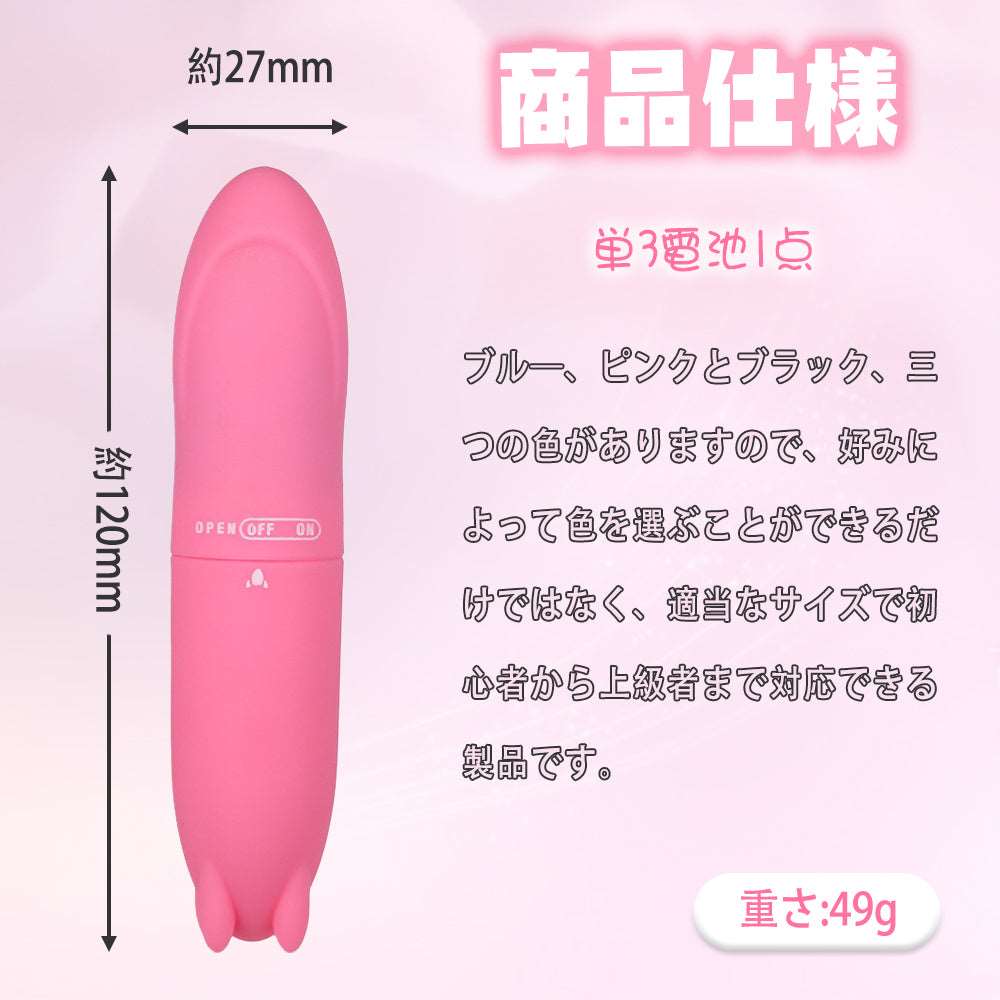 MinYn ローター バイブ クリ刺激 振動 ロケット形 女性向け - TaRiss's