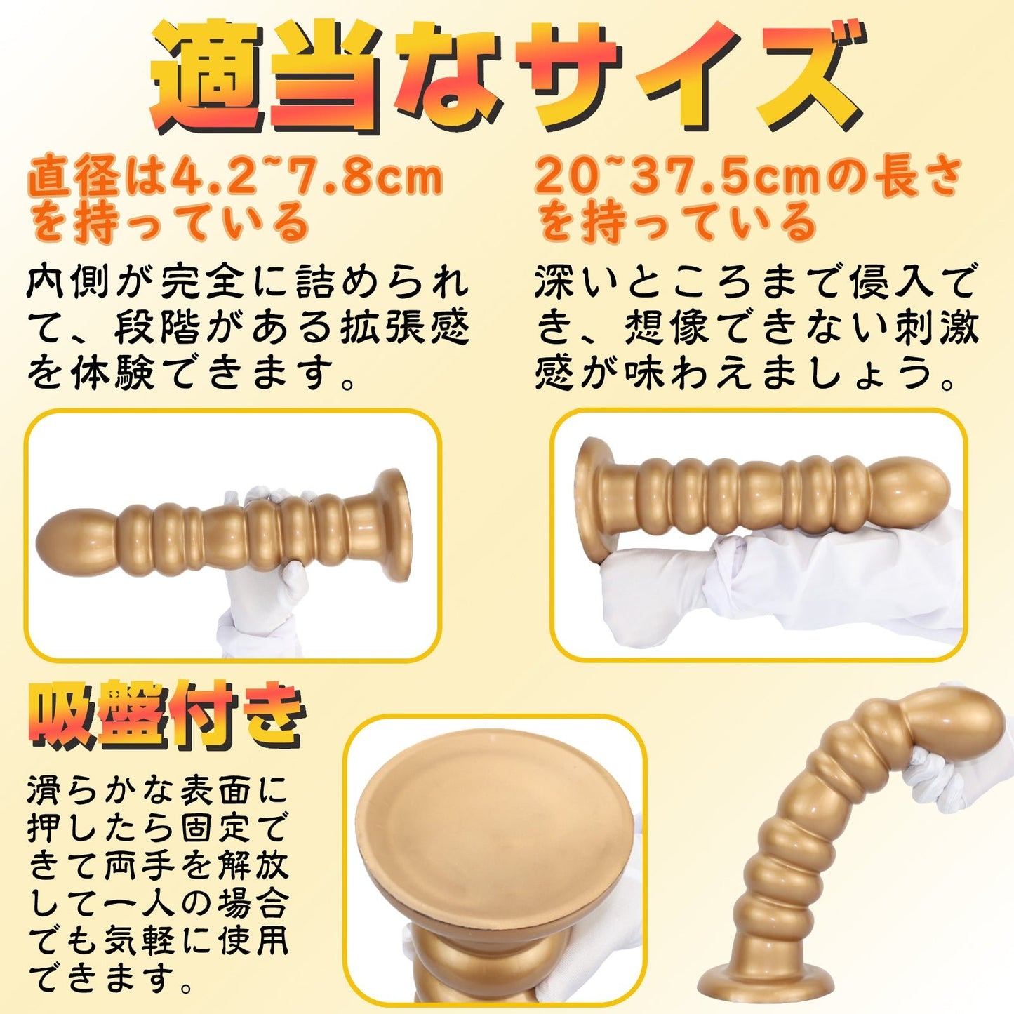 MinYn ゾヒ アナルプラグ ブラウン 凹凸あり 液体シリコン 吸盤付き 三つのサイズ - TaRiss's