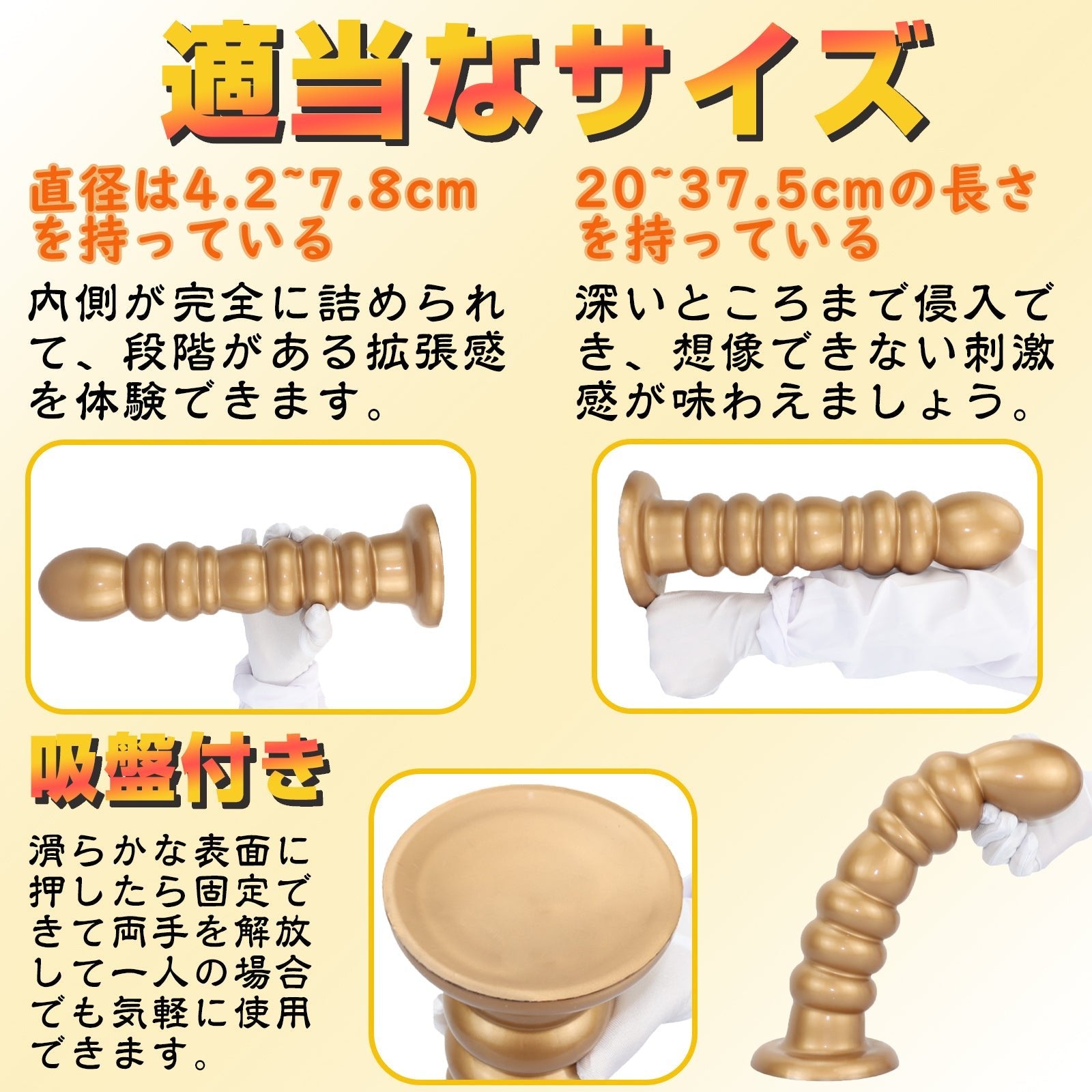 MinYn ゾヒ アナルプラグ ブラウン 凹凸あり 液体シリコン 吸盤付き 三つのサイズ - TaRiss's