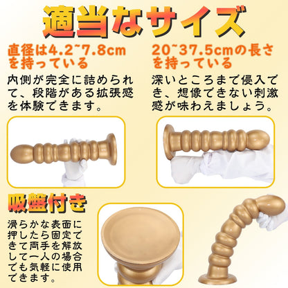 MinYn ゾヒ アナルプラグ ブラウン 凹凸あり 液体シリコン 吸盤付き 三つのサイズ - TaRiss's