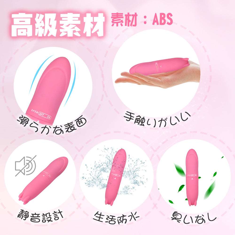 MinYn ローター バイブ クリ刺激 振動 ロケット形 女性向け - TaRiss's