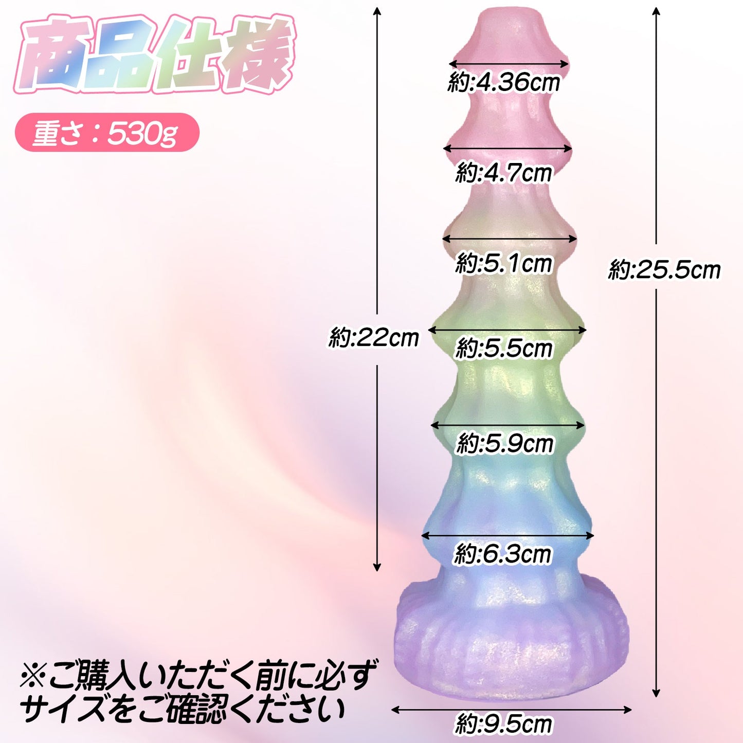 MinYn アナルピーズ 6ビーズ アナルプラグ 凹凸あり 液体シリコン 混色 「ハート棒」 - TaRiss's