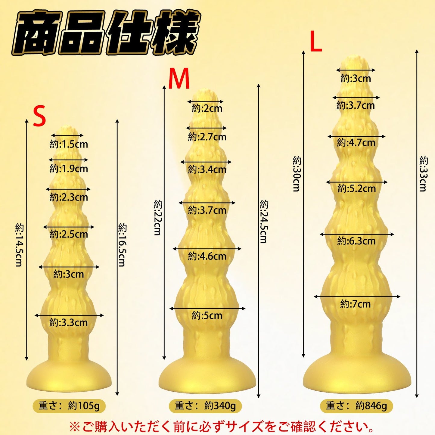 MinYn おたまじゃくし 6連結ビーズ アナルプラグ 液体シリコン 吸盤付き - TaRiss's