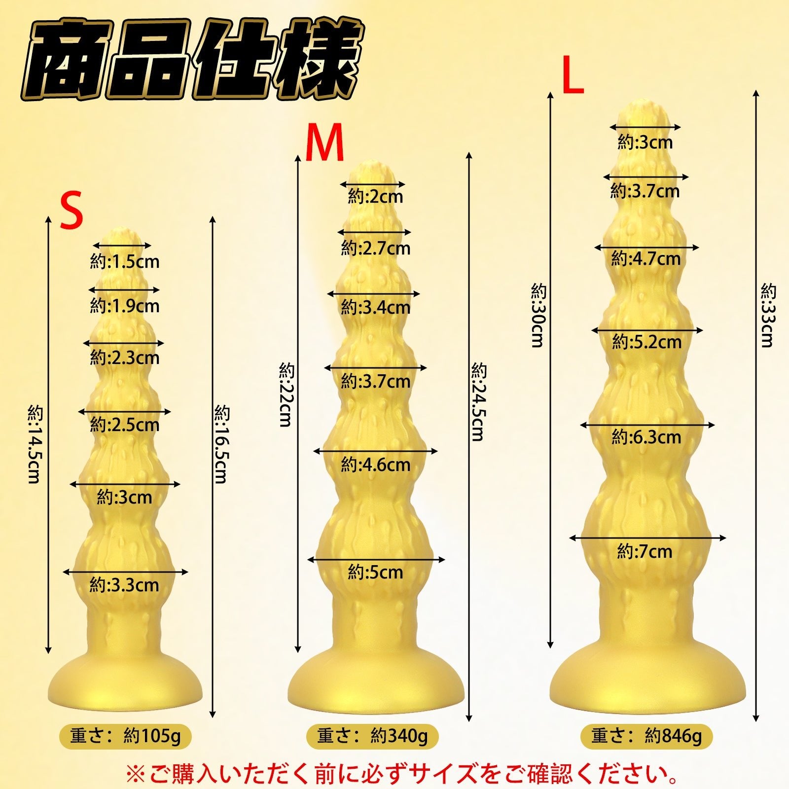 MinYn おたまじゃくし 6連結ビーズ アナルプラグ 液体シリコン 吸盤付き - TaRiss's