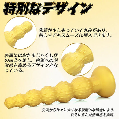 MinYn おたまじゃくし 6連結ビーズ アナルプラグ 液体シリコン 吸盤付き - TaRiss's