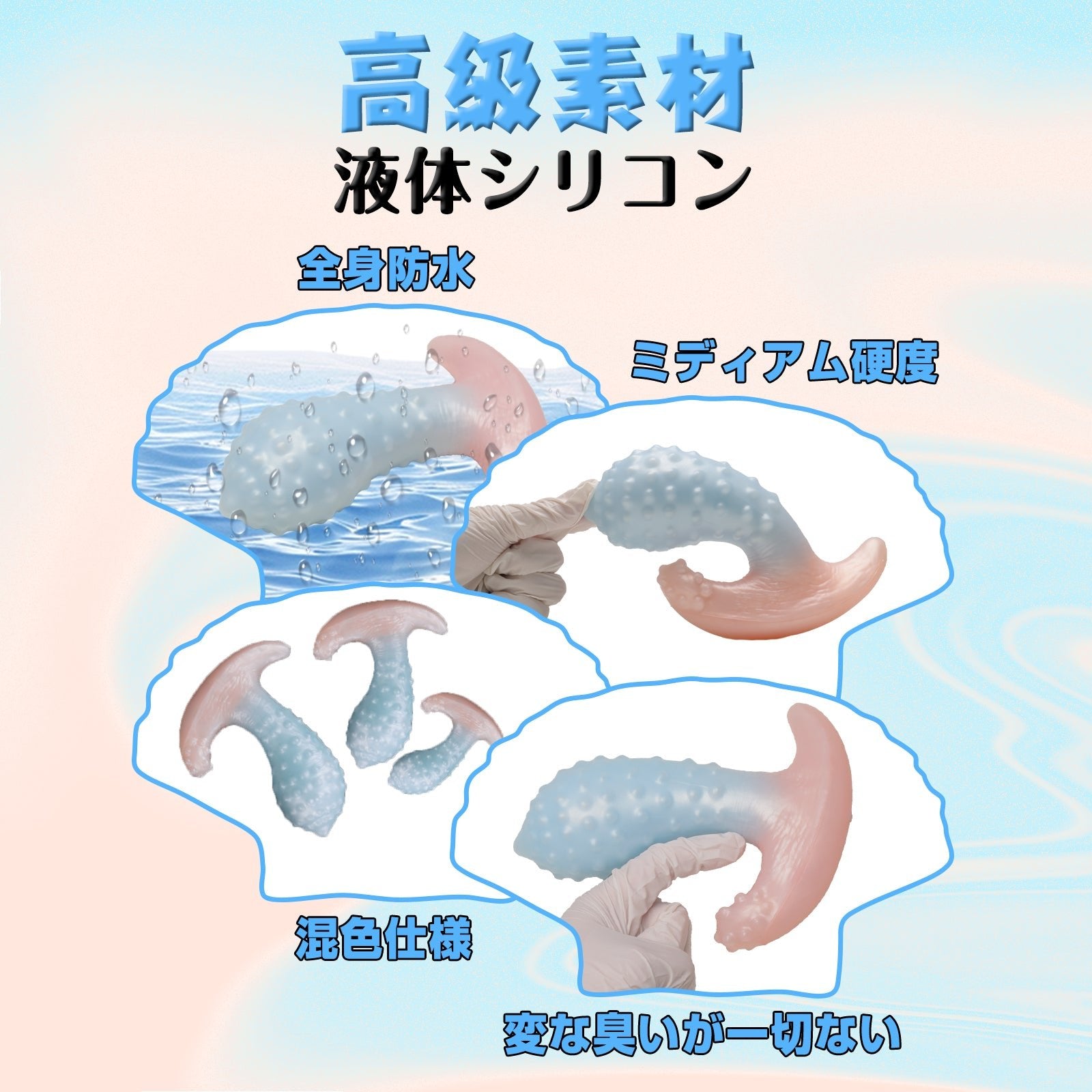 MinYn スパイクバット アナルプラグ 液体シリコン アンカー台座 - TaRiss's