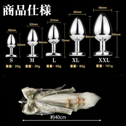 MinYn アナル尻尾 アナルプラグ キツネの毛皮 抹茶色のリボン - TaRiss's