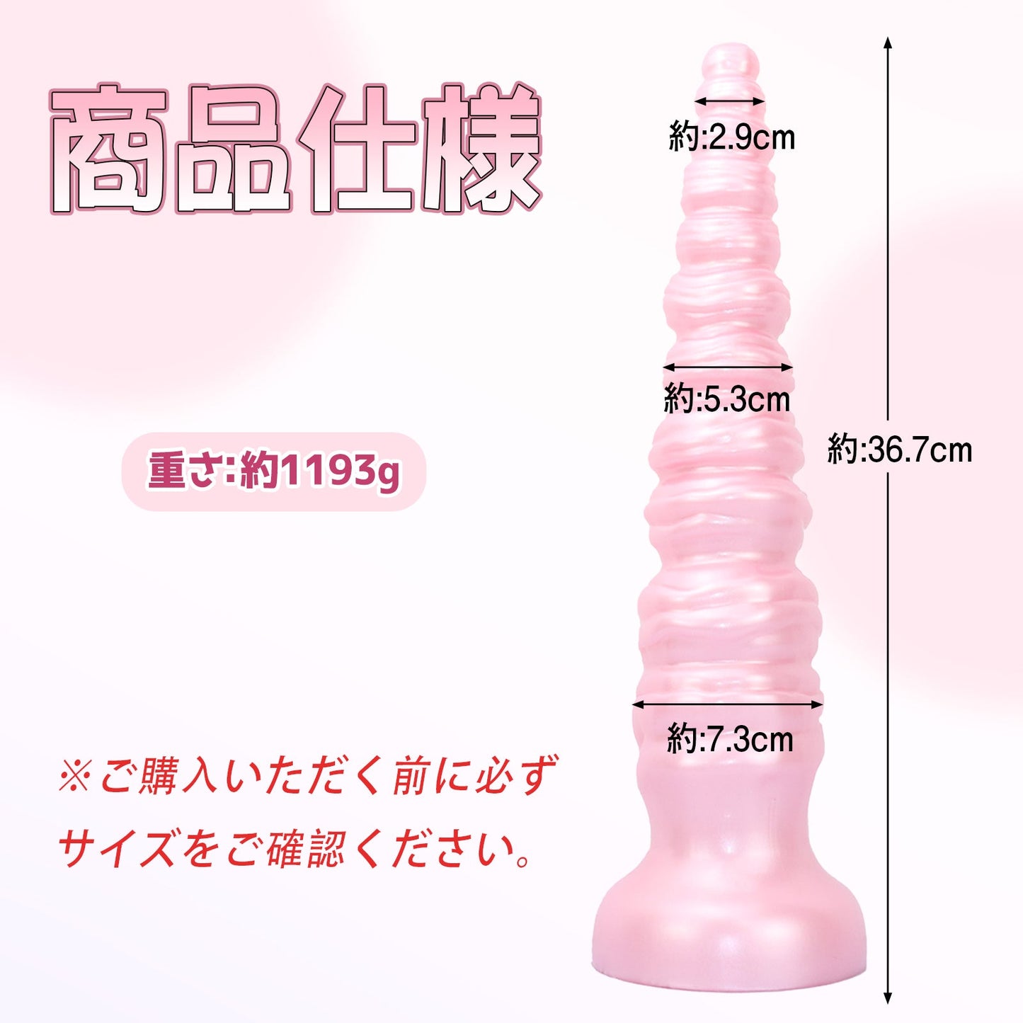 MinYn アナルプラグ 螺子 吸盤付き 凹凸あり 液体シリコン - TaRiss's