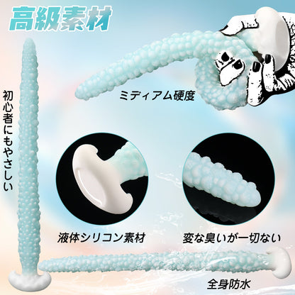 MinYn アナルプラグ 凹凸あり 液体シリコン アンカー台座 - TaRiss's