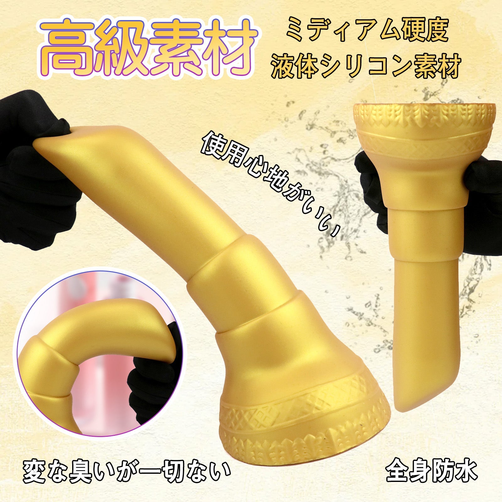 MinYn 口紅 アナルプラグ 金色 吸盤付き 液体シリコン - TaRiss's