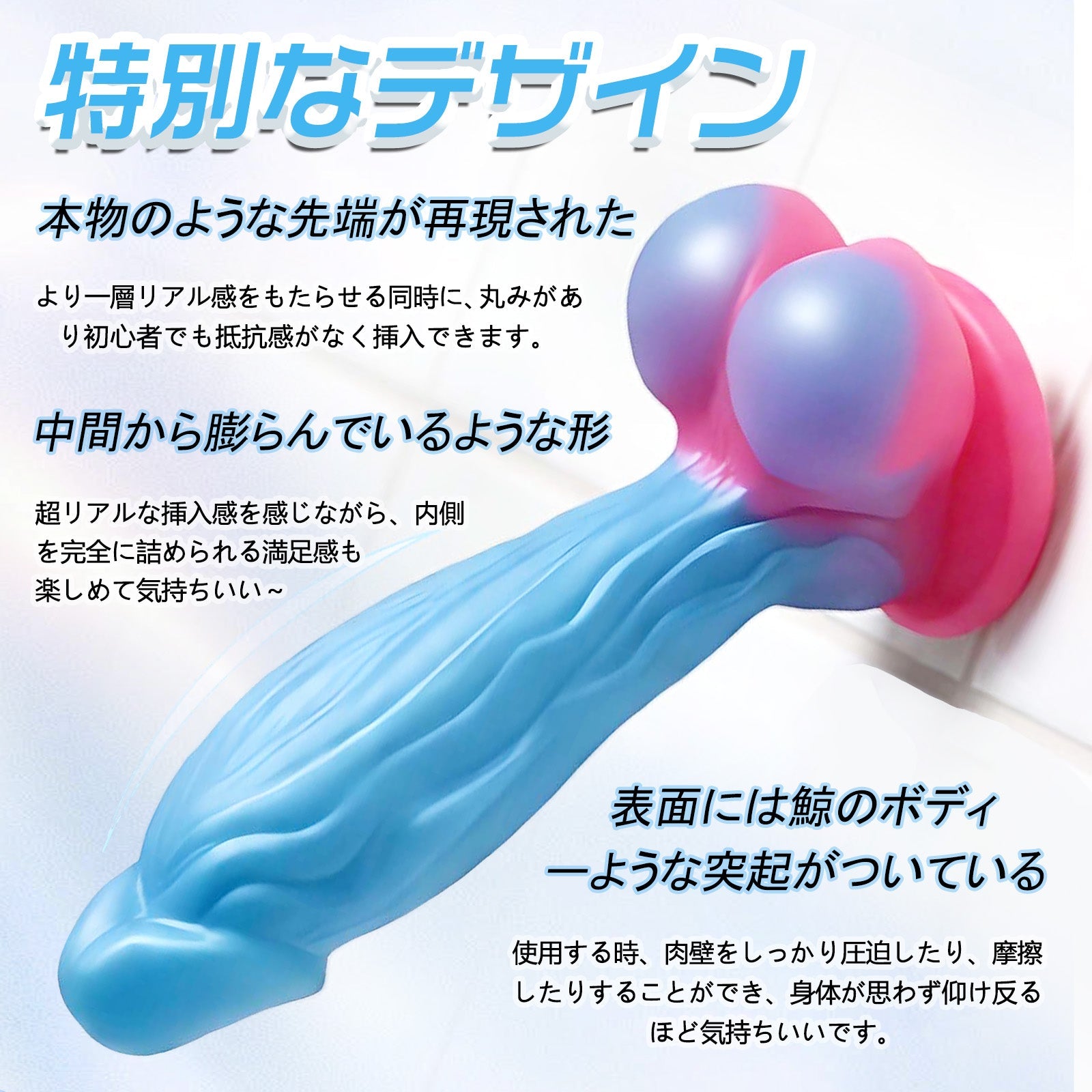 MinYn 鯨 アナルプラグ ディルド 吸盤付き 液体シリコン 三つのサイズ - TaRiss's