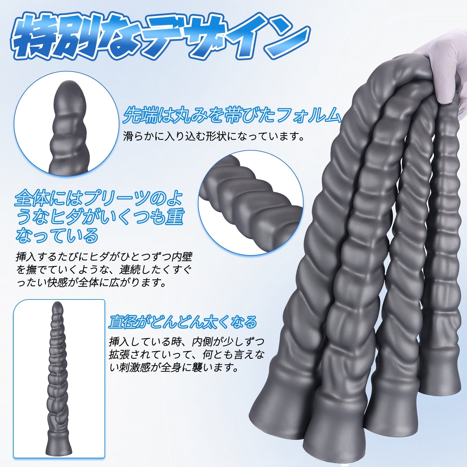 MinYn アナルプラグ 凹凸あり 吸盤付き 液体シリコン グレー - TaRiss's