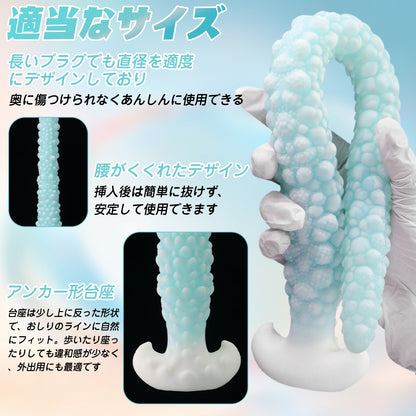 MinYn アナルプラグ 凹凸あり 液体シリコン アンカー台座 - TaRiss's