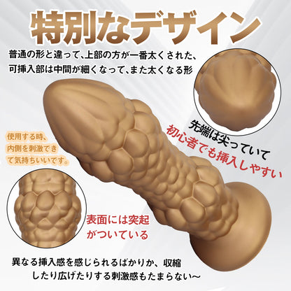 MinYn リヤム アナルプラグ アナル開発 凹凸あり 吸盤仕様 液体シリコン 二つの色 三つのサイズ - TaRiss's