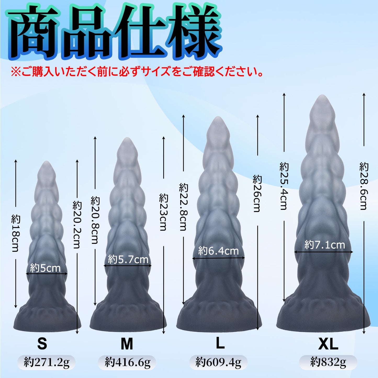 MinYn アナルプラグ アナル開発 凹凸あり 液体シリコン 吸盤付き 混色仕様 四つのサイズ - TaRiss's