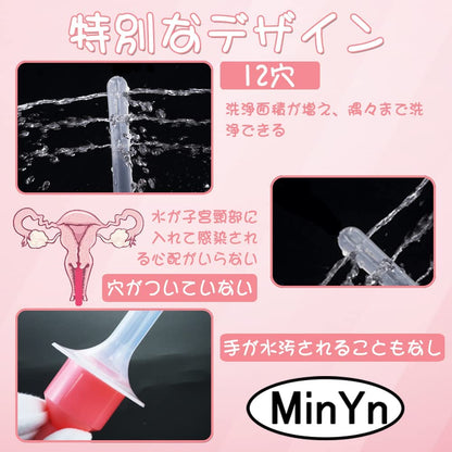 MinYn 7点セット 洗浄器 五つのノズル 12穴 PVC製 500ml - TaRiss's