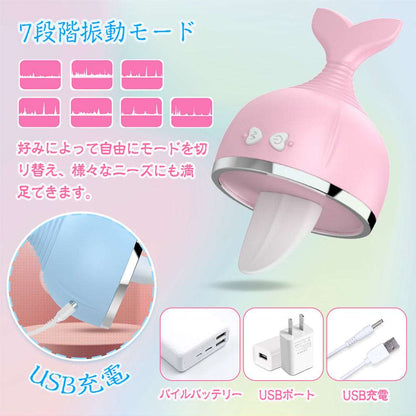 MinYn 舌舐めローター 舌舐めバイブ クリ刺激 魚の尾の取っ手 7種類振動モード 女性向け - TaRiss's