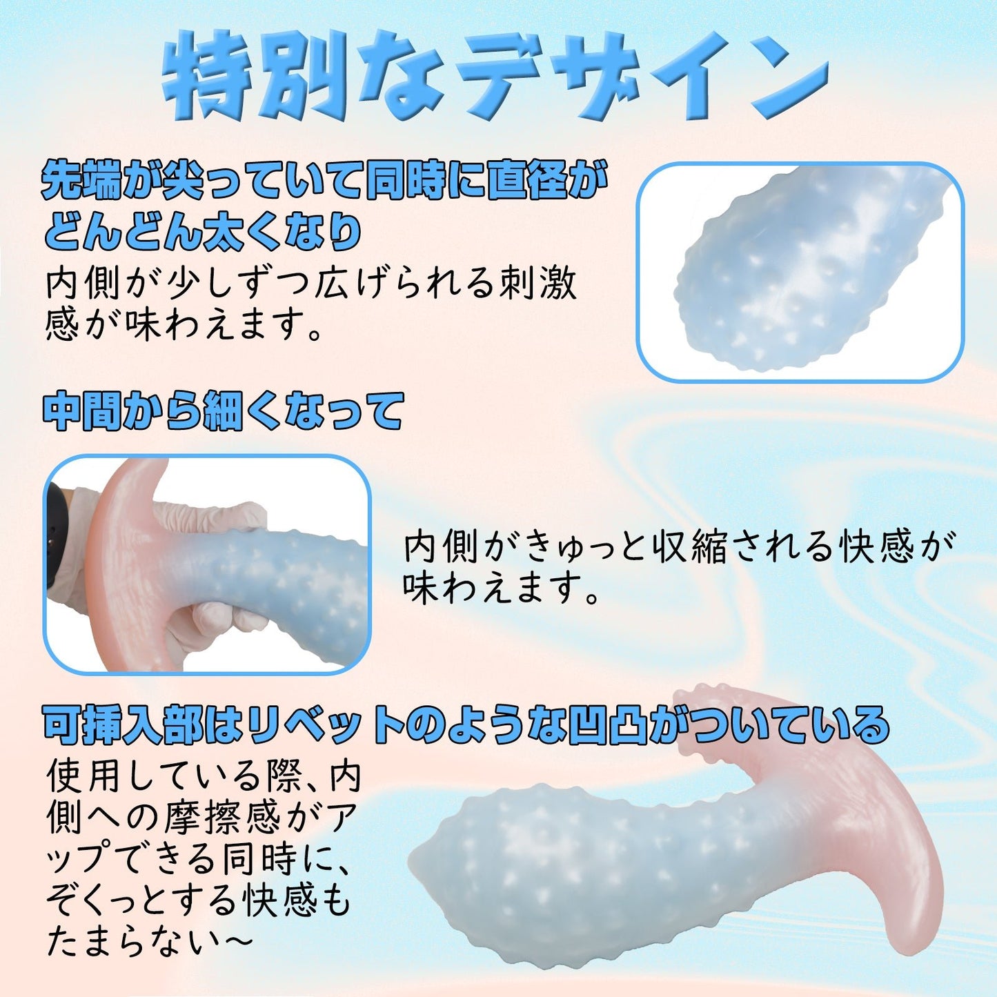 MinYn スパイクバット アナルプラグ 液体シリコン アンカー台座 - TaRiss's