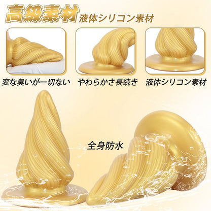 MinYn アナルプラグ ゴールド 凹凸あり 液体シリコン 吸盤付き 7.2x16cm - TaRiss's