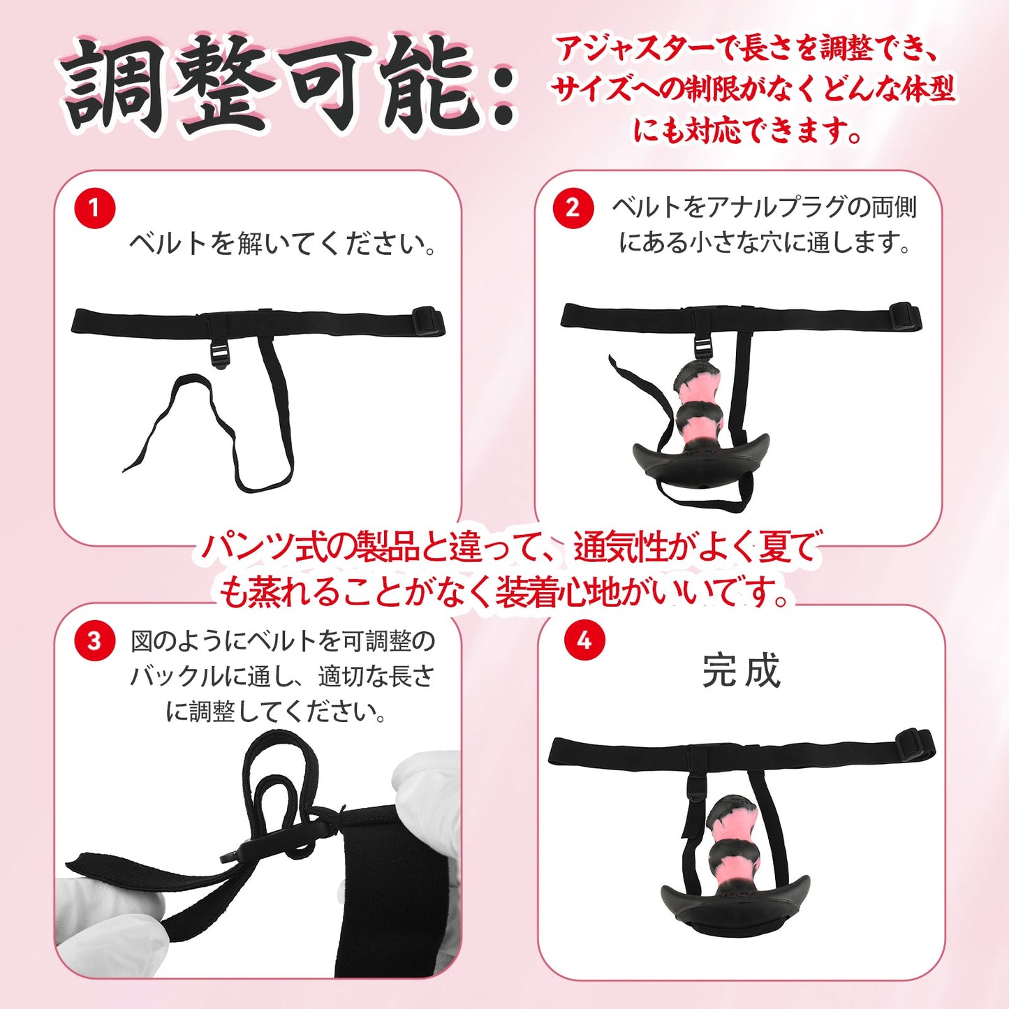 MinYn アナルプラグ ダークホース 液体シリコン ベルト付け 外出用可 調節可能 装着簡単 取り外し可能 初心者向け - TaRiss's