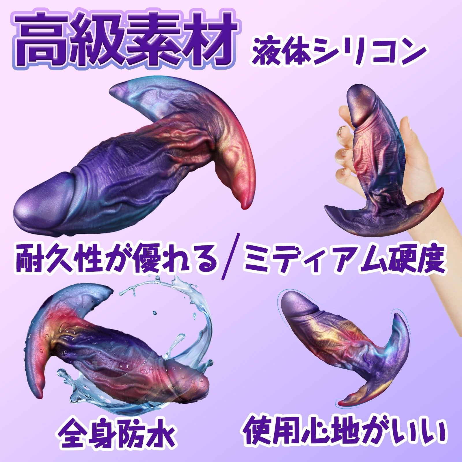 MinYn アナルプラグ 凹凸あり アナル開発 液体シリコン アンカー形台座 三つのサイズ 混色仕様 - TaRiss's