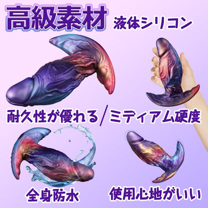 MinYn アナルプラグ 凹凸あり アナル開発 液体シリコン アンカー形台座 三つのサイズ 混色仕様 - TaRiss's